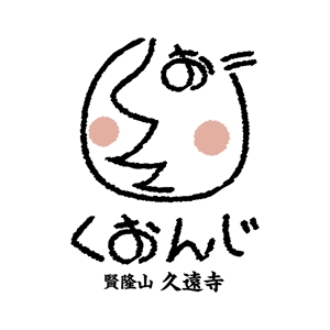 kawasaki0227さんの「笑顔になれるお寺」のロゴを募集します！への提案