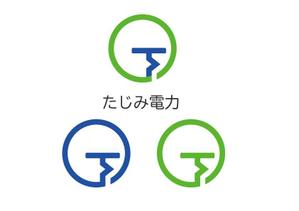 D.R DESIGN (Nakamura__)さんの地域電力販売会社「たじみ電力」のロゴへの提案