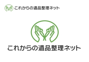なべちゃん (YoshiakiWatanabe)さんの遺品整理サービスのサイトロゴ作成をお願いします。への提案