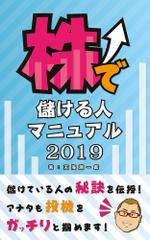 kurashiki (KurashikiRyoma)さんの電子書籍の表紙デザイン（株式投資に関する本）への提案