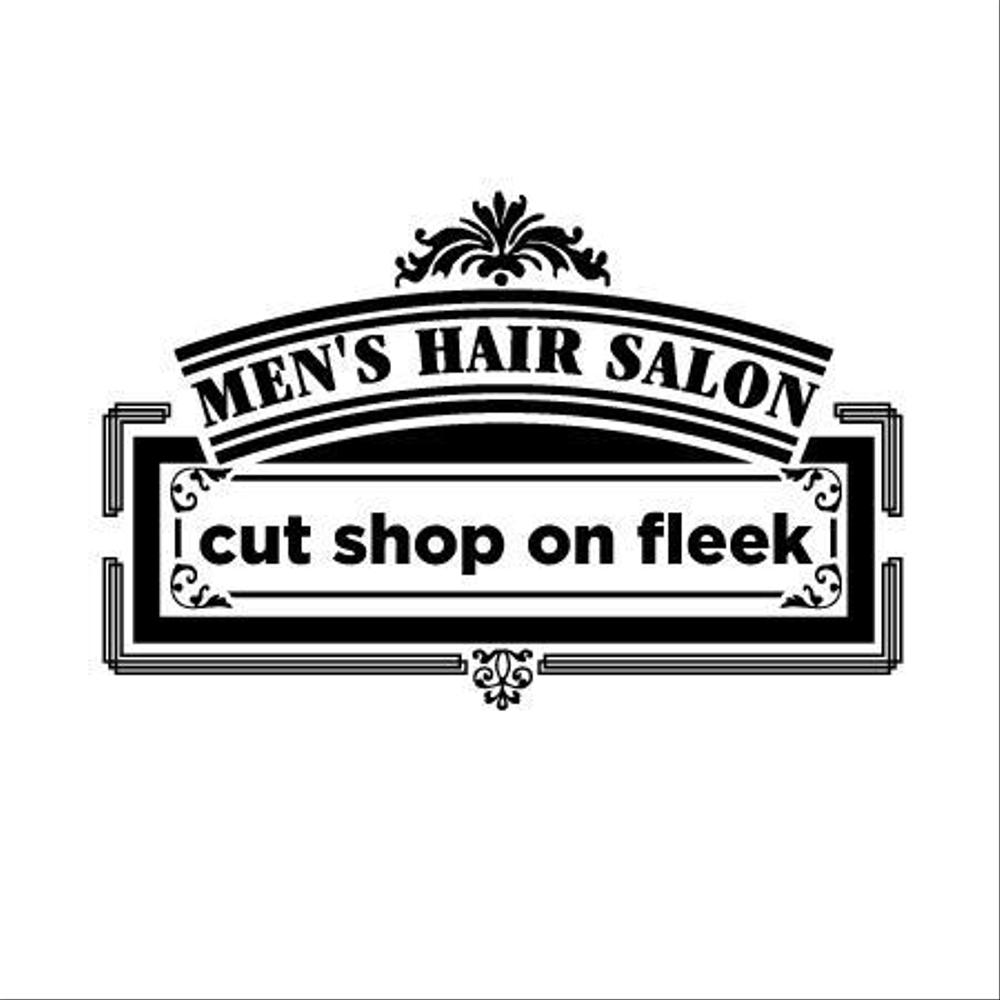 【急募】男性向けヘアーサロン「cut shop on fleek」のロゴ