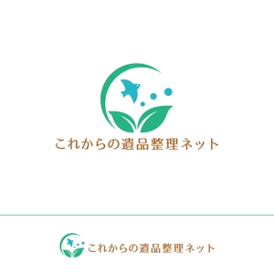 STUDIO ROGUE (maruo_marui)さんの遺品整理サービスのサイトロゴ作成をお願いします。への提案