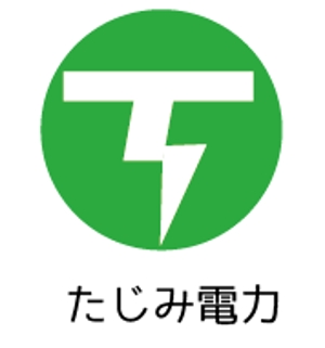 creative1 (AkihikoMiyamoto)さんの地域電力販売会社「たじみ電力」のロゴへの提案