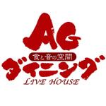 saiga 005 (saiga005)さんの「食と音の空間　ＡＧダイニング　ＬＩＶE　ＨＯＵＳＥ」のロゴ作成への提案