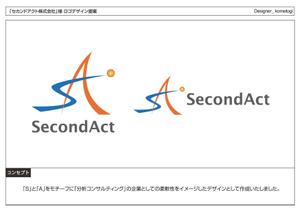 kometogi (kometogi)さんの「SecondAct」のロゴ作成への提案