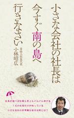 zuan (gettys)さんの電子書籍（ビジネス書）のブックデザインをお願いしますへの提案