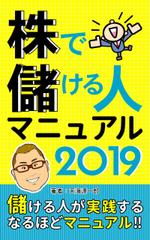 ilab (ilab1127)さんの電子書籍の表紙デザイン（株式投資に関する本）への提案