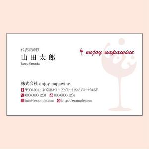 4 dots design (4-dots-design)さんのアメリカワイン販売「enjoy napawine」の名刺デザインへの提案