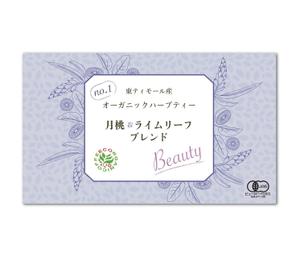 h.a (hirota-a-d)さんのオーガニックハーブティー3種のラベルデザインへの提案