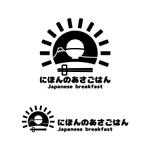 あぐりりんこ (agurin)さんの朝食バイキング「にほんのあさごはん」のロゴへの提案