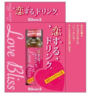 hamubonさんの女性用滋養強壮ドリンクパッケージへの提案