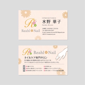 Tomomi GraphicDesign (Tomomi_design)さんのネイルサロン Reahl ❁ Nail ~ ﾘｱﾙ ﾈｲﾙ ~ の名刺デザインへの提案