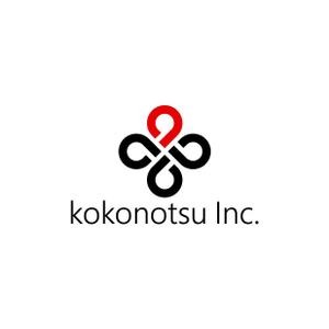 kazubonさんの人事コンサルティング会社「kokonotsu Inc.」のロゴへの提案