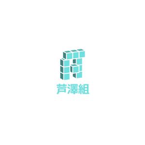 あ ()さんの会社名のロゴデザインへの提案