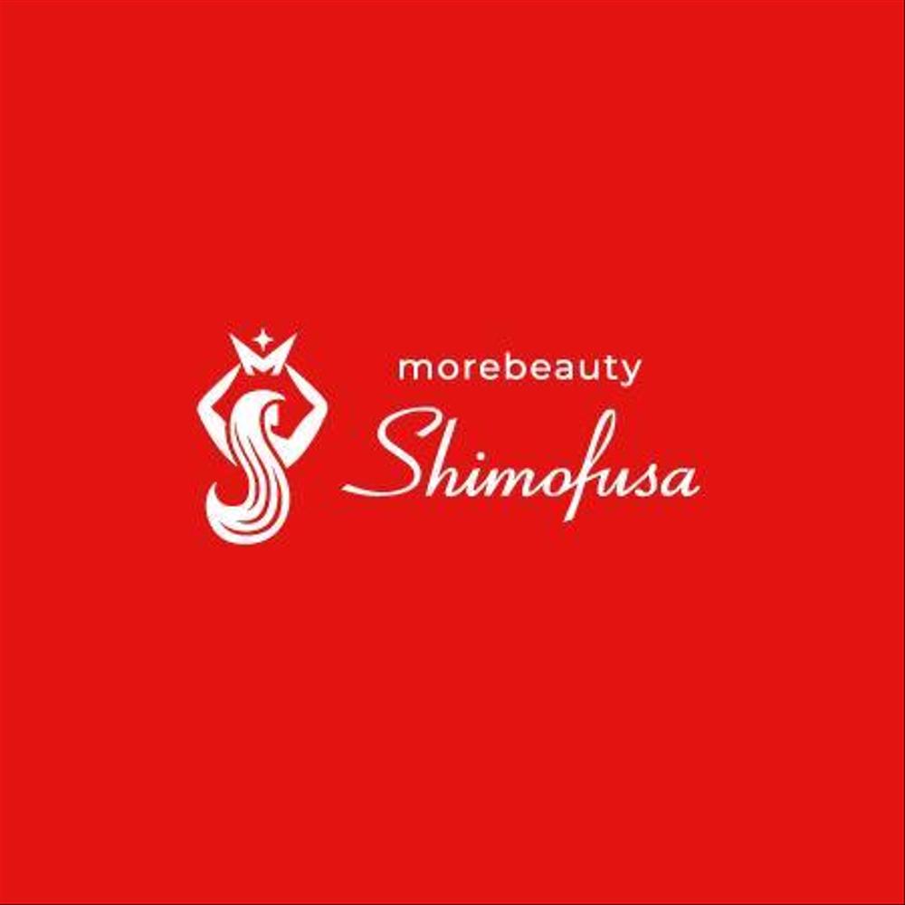 老舗美容室『モアビューティ シモフサ』のロゴ
