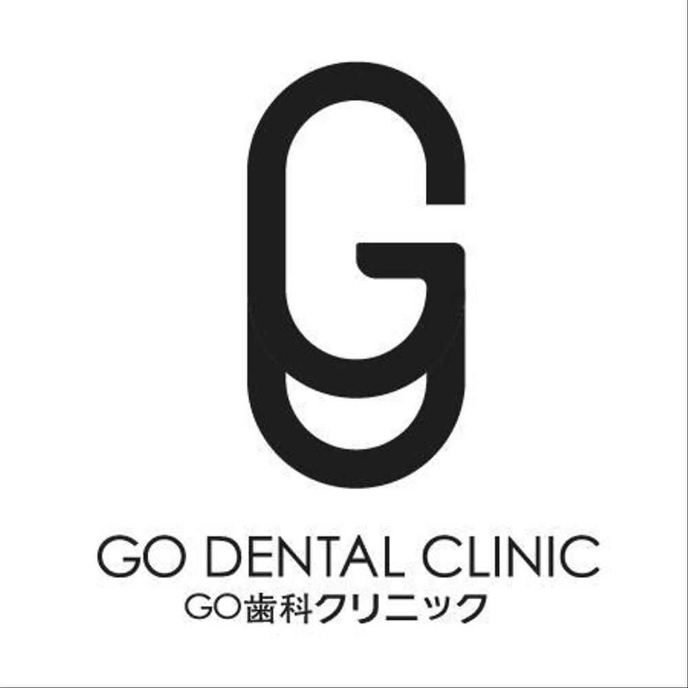 新規開業歯科医院「GO歯科クリニック」のロゴデザイン依頼。歯を連想させる必要無し、COOLに！