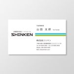 T-aki (T-aki)さんの工務店「有限会社シンケン」の名刺デザインへの提案