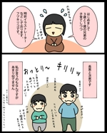 リコ (riko)さんの子育てに関する漫画（イラスト）を1ページ1万円×4で大募集への提案