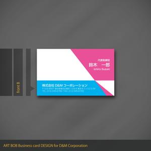 ART BOB (BOB-Workshop)さんの企業マネジメント会社「株式会社ディー・アンド・エム コーポレーション」の名刺デザインへの提案