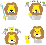 Little works  ()さんの【急募】歯科医院のキャラクター　ライオンのキャラクター依頼への提案