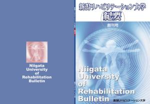 コムサンデザイン ()さんの大学発行冊子表紙デザインへの提案