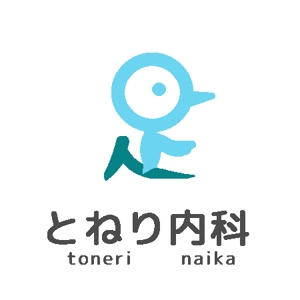 kokonoka (kokonoka99)さんの新規開院するクリニックのロゴデザインへの提案