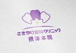 モンチ (yukiyoshi)さんの新規開業予定の歯科医院のロゴへの提案