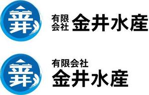 中津留　正倫 (cpo_mn)さんの会社のロゴへの提案