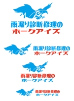 田中　威 (dd51)さんの建設業ホームページなどで使うメインのロゴへの提案