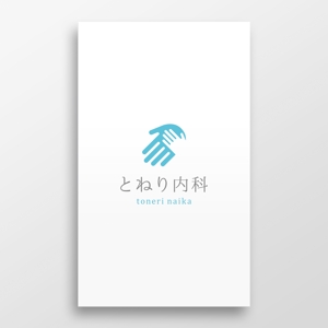 doremi (doremidesign)さんの新規開院するクリニックのロゴデザインへの提案