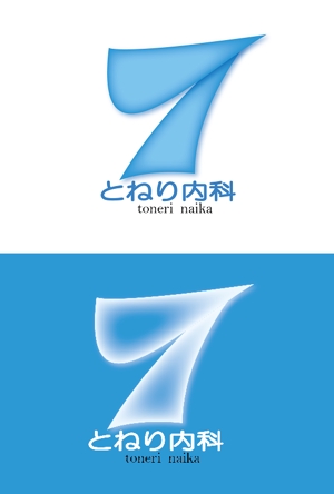 KOGOMA_Design ()さんの新規開院するクリニックのロゴデザインへの提案