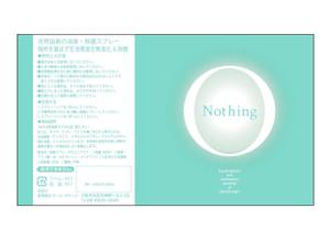 ttsoul (ttsoul)さんのトイレの消臭剤のラベルデザインへの提案