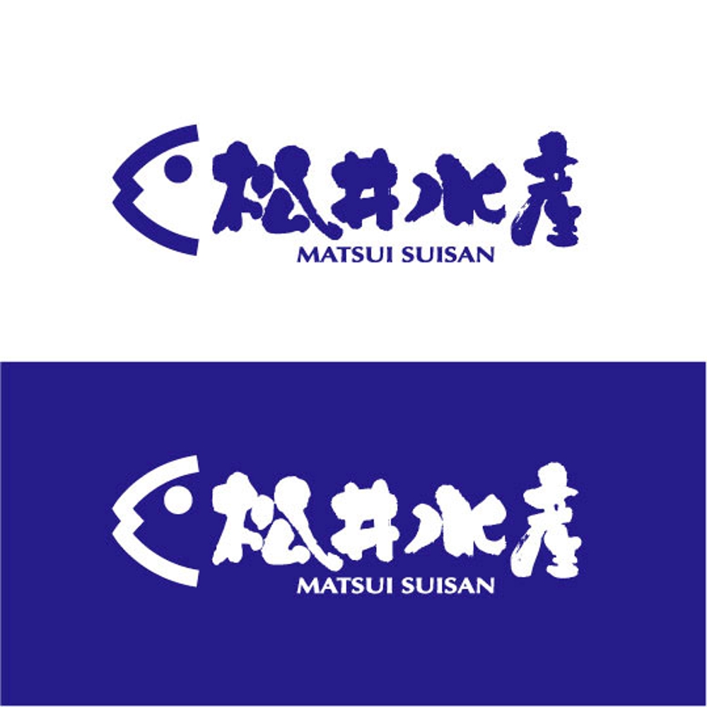 松井水産（魚の仲卸）の会社イメージロゴ