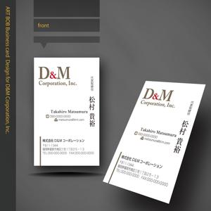 ART BOB (BOB-Workshop)さんの企業マネジメント会社「株式会社ディー・アンド・エム コーポレーション」の名刺デザインへの提案