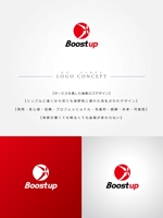 hiradate (hiradate)さんのスポーツブランド「Boost Up」のロゴへの提案