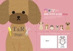 納谷美樹 (MikiNaya)さんのトリミングサロンT&R dogsの チラシデザインへの提案