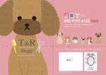 納谷美樹 (MikiNaya)さんのトリミングサロンT&R dogsの チラシデザインへの提案