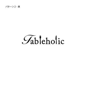 CAZY ()さんのテーブル・パーティーコーディネート　サイト　”Tableholic"　のロゴへの提案