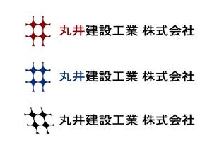 KEMU-MAKIさんの「丸井建設工業株式会社」のロゴ作成への提案