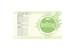 wman (wman)さんのトイレの消臭剤のラベルデザインへの提案