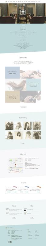 nomanatさんの【リニューアル】兵庫県西宮市の仕立て屋さんを意識した美容院【1ページ】への提案