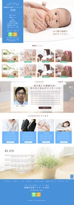 ready design (taka_taka_takane)さんの訪問鍼灸院！ウェブページデザイン、トップページのみ！（初心者大歓迎！）への提案