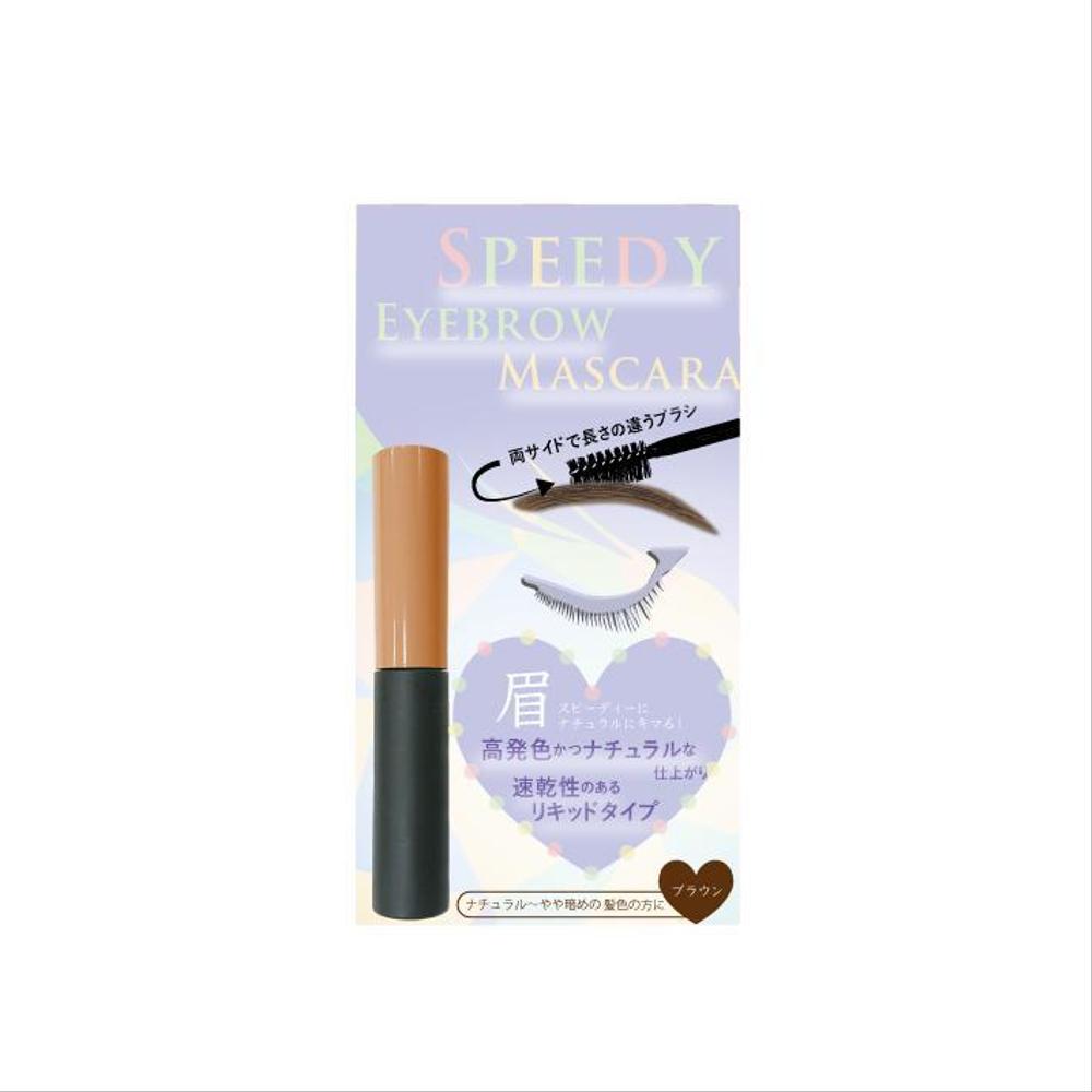 Speedy-Eyebrow-Mascara.jpg