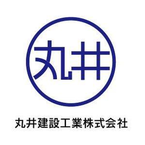 kisshiさんの「丸井建設工業株式会社」のロゴ作成への提案