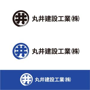 forever (Doing1248)さんの「丸井建設工業株式会社」のロゴ作成への提案