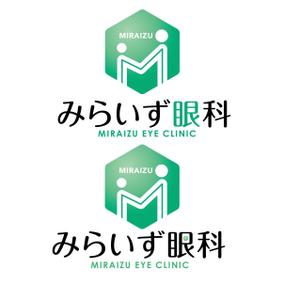 Hagemin (24tara)さんの新規眼科クリニック「みらいず眼科」のロゴへの提案