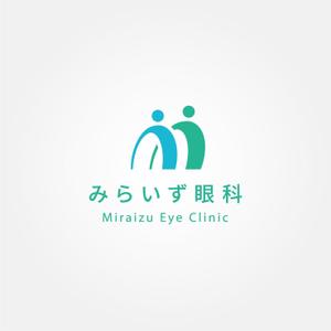 tanaka10 (tanaka10)さんの新規眼科クリニック「みらいず眼科」のロゴへの提案