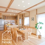 taiyaki (taiyakisan)さんの建設会社新プロジェクト！『檜の健康住宅』のロゴへの提案