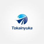 tanaka10 (tanaka10)さんの食品専門の運送会社のロゴへの提案