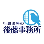 seemo (seemo)さんの「行政法務の後藤事務所」のロゴ作成への提案
